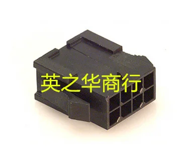 50pcs orginal new 430200800 43020-0800 0430200800 Plastic shell 8P 3.0mm pitch
50pcs orginal new 430200800 43020-0800 0430200800 Plastic shell 8P 3.0mm pitch