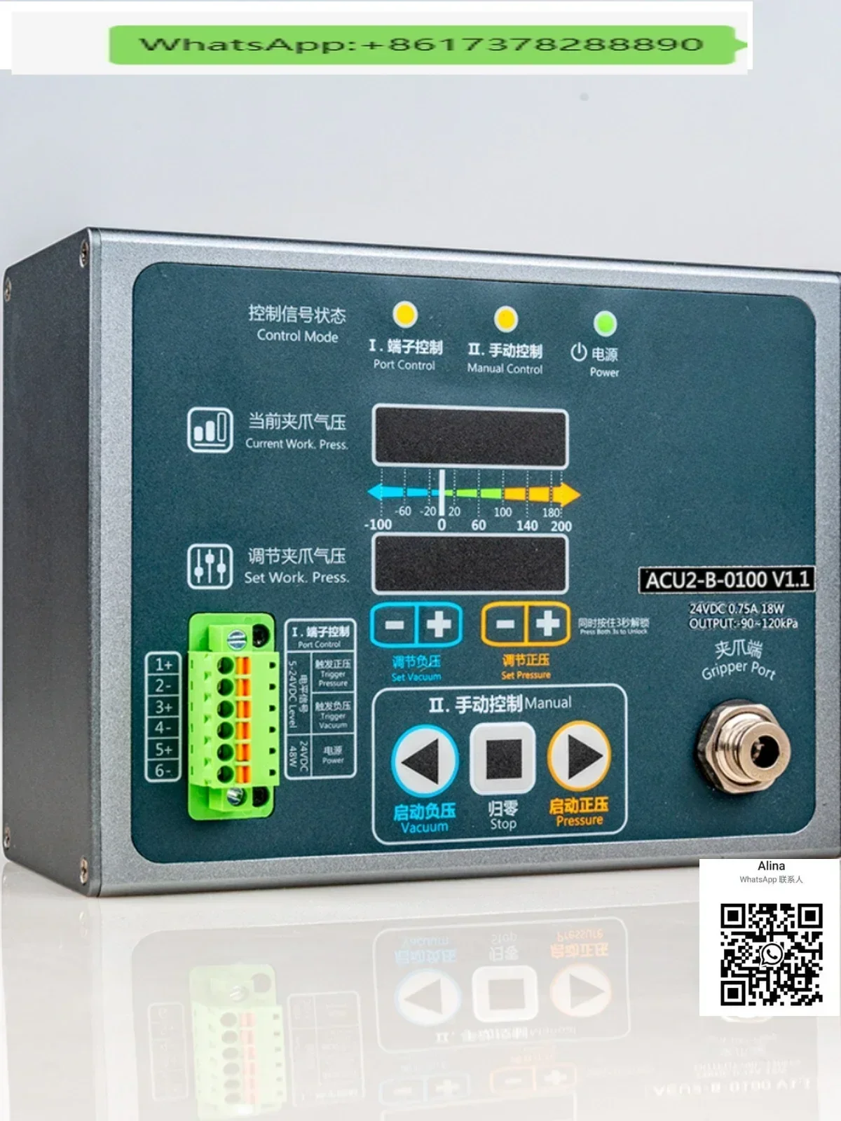 Робот Soft Touch Soft Claw Активный драйвер Soft Finger ACU2-B 
Робот Soft Touch Soft Claw Активный драйвер Soft Finger ACU2-B