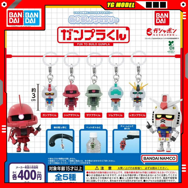 Bandai Genuine GUNDAM Figure Zaku RX-78-2 GM GUNDAM AERIAL Gashapon Ball Q-version Gundam Mobile Warrior Badge Ornament Original 
Bandai Genuine GUNDAM Figure Zaku RX-78-2 GM GUNDAM AERIAL Gashapon Ball Q-version Gundam Mobile Warrior Badge Ornament Original