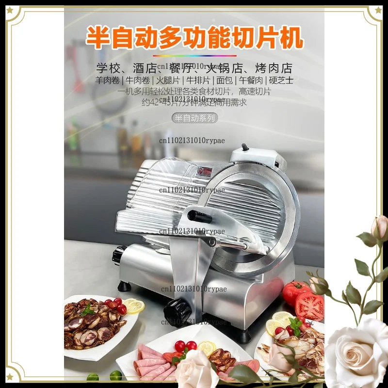 Slicing machine - Commercial semi-automatic meat cutter for making lamb rolls and beef rolls for hot pot restaurants.
Slicing machine - Commercial semi-automatic meat cutter for making lamb rolls and beef rolls for hot pot restaurants.