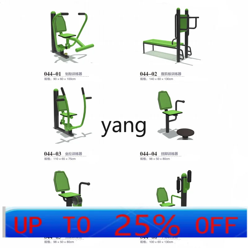 LTT Fitness Equipment Community Park Square New Rural Fitness Indoor Middle-Aged and Elderly Equipment
LTT Fitness Equipment Community Park Square New Rural Fitness Indoor Middle-Aged and Elderly Equipment