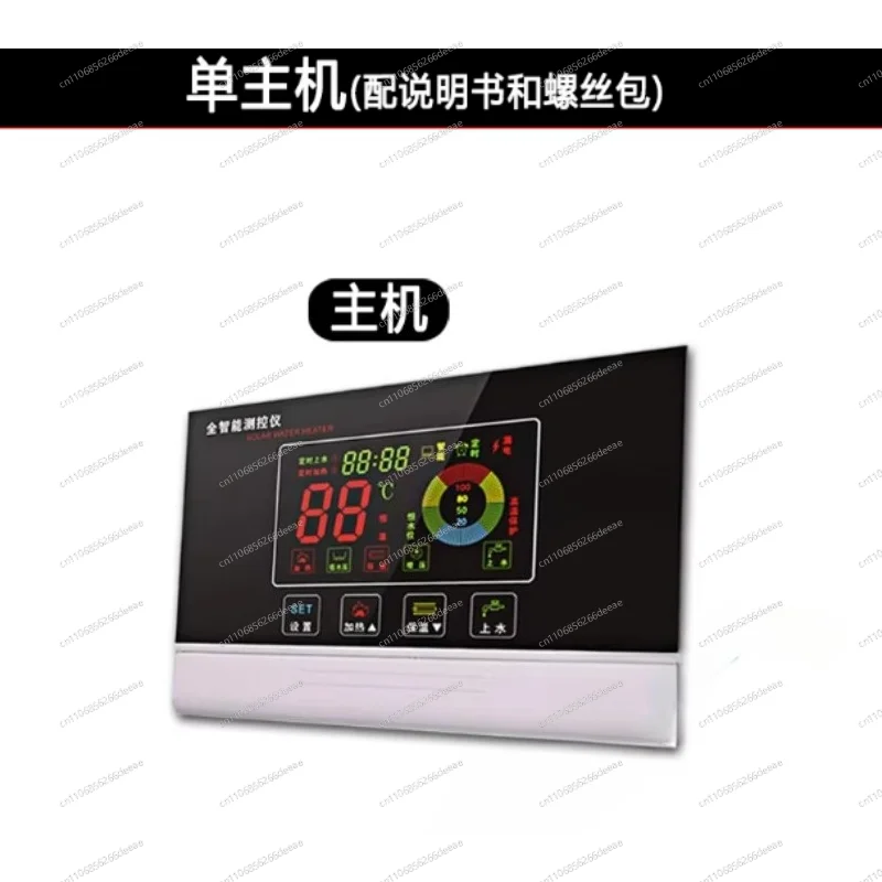 Intelligent Solar Water Heater Control System – Auto Water Supply, 3KW Power, Solenoid Valve & Sensor Included
Intelligent Solar Water Heater Control System – Auto Water Supply, 3KW Power, Solenoid Valve & Sensor Included