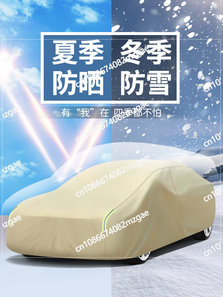 Sun Protection, Rain Protection, Heat Insulation, Universal Four-season Car Covers, Dust-proof Sunshade.
Sun Protection, Rain Protection, Heat Insulation, Universal Four-season Car Covers, Dust-proof Sunshade.