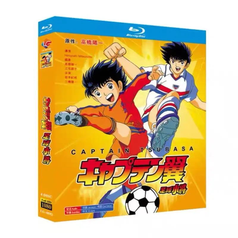 Captain Tsubasa Complete Series and Movie 1986 Anime Blu-ray High Definition Box Set
Captain Tsubasa Complete Series and Movie 1986 Anime Blu-ray High Definition Box Set