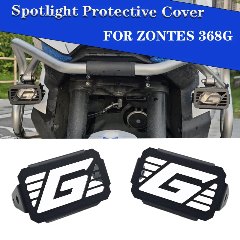 Для ZONTES 368G G368 2025 мотоцикл левый и правый прожекторы, крышка противотуманной фары, защита передней противотуманной фары, защитный чехол 
Для ZONTES 368G G368 2025 мотоцикл левый и правый прожекторы, крышка противотуманной фары, защита передней противотуманной фары, защитный чехол