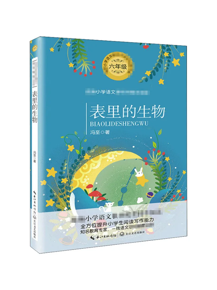 Книга-Winshare The Creature Within
Книга-Winshare The Creature Within