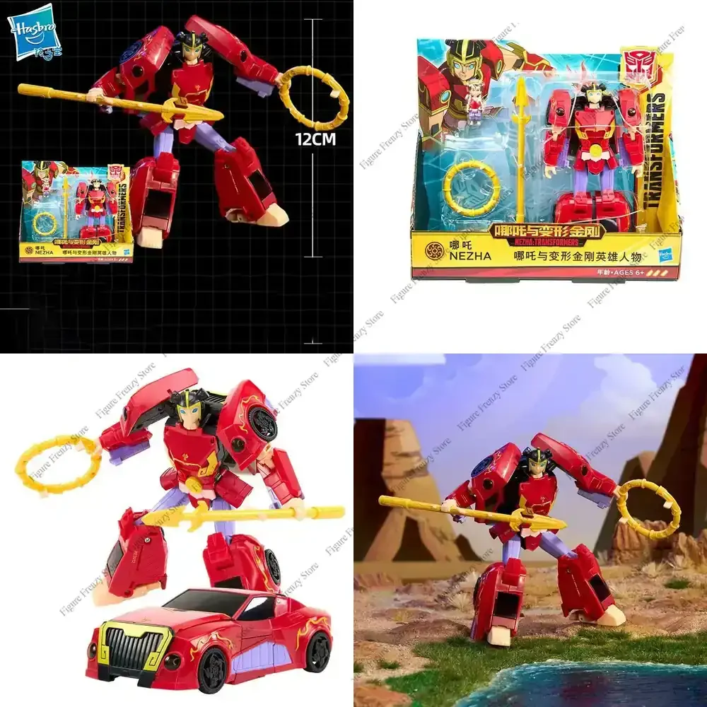 Special Offer for Hasbro Anime Nezha and Transformers Heroic Figures Nezha Bumblebee Optimus Prime Action Figure Mol Gift Toy
Special Offer for Hasbro Anime Nezha and Transformers Heroic Figures Nezha Bumblebee Optimus Prime Action Figure Mol Gift Toy