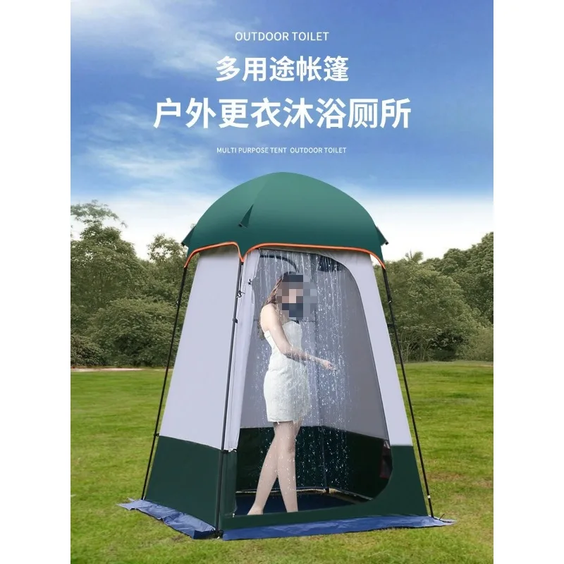Outdoor changing and washing tent, foldable rainproof camping beach fishing tent
Outdoor changing and washing tent, foldable rainproof camping beach fishing tent