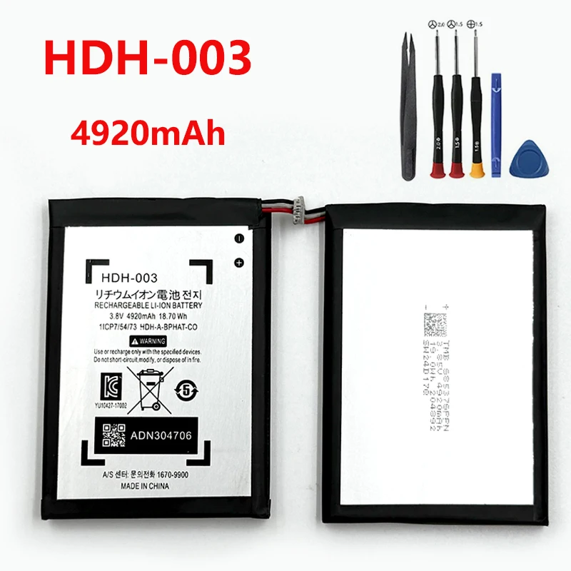 HDH-003 Battery Replacement for Switch Lite Game Player HDH-003,hdh-001 4920mah
HDH-003 Battery Replacement for Switch Lite Game Player HDH-003,hdh-001 4920mah