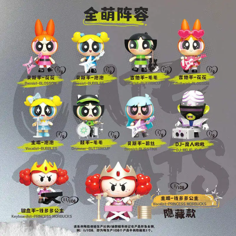 BLOKEES Flying Girl Police Blind Box Cute Beats Series Assembly Doll Trendy Toy Decoration Ornament Birthday Surprise Gift
BLOKEES Flying Girl Police Blind Box Cute Beats Series Assembly Doll Trendy Toy Decoration Ornament Birthday Surprise Gift