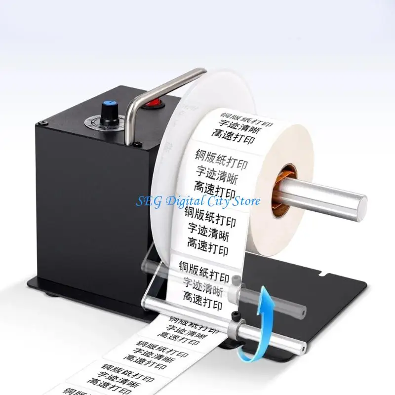 U75B Industrial Label Rewinder Machine 160mm Roll Diameter Auto Stop Function For Commercial Printing Accessories
U75B Industrial Label Rewinder Machine 160mm Roll Diameter Auto Stop Function For Commercial Printing Accessories