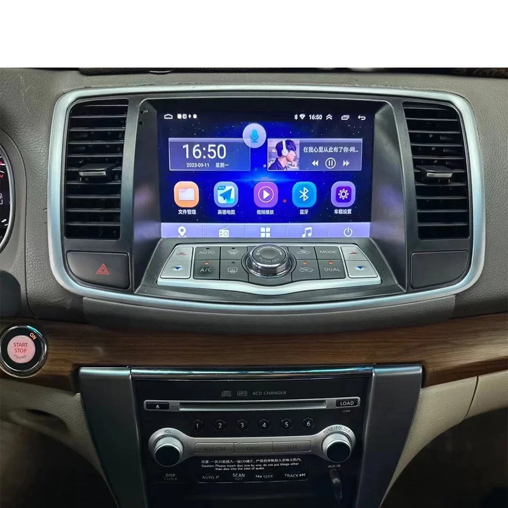 Android 12.0 For Nissan Teana 2008 2009 2010 2011 2012 Car Radio GPS Navigation Multimedia Player Stereo Head Unit Carplay DSP
Android 12.0 For Nissan Teana 2008 2009 2010 2011 2012 Car Radio GPS Navigation Multimedia Player Stereo Head Unit Carplay DSP