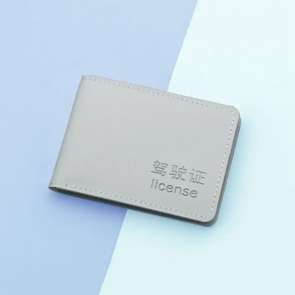 Bag Card Bag Women Credit Card Clip Folder Wallet Car Documents Storage Bag Driver's License Case Driver's License Holder
Bag Card Bag Women Credit Card Clip Folder Wallet Car Documents Storage Bag Driver's License Case Driver's License Holder