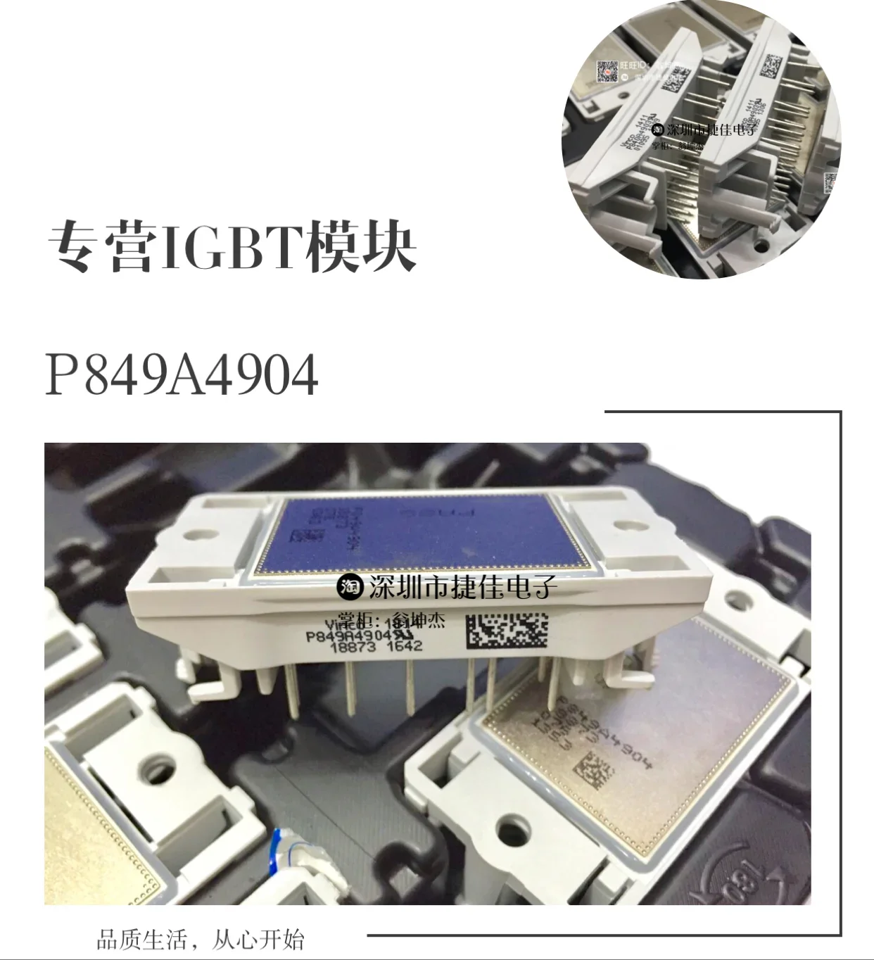 P849A4904 p840a4905 P540A09 P540A04 P840A4903 P840A4904 100% new and original
P849A4904 p840a4905 P540A09 P540A04 P840A4903 P840A4904 100% new and original