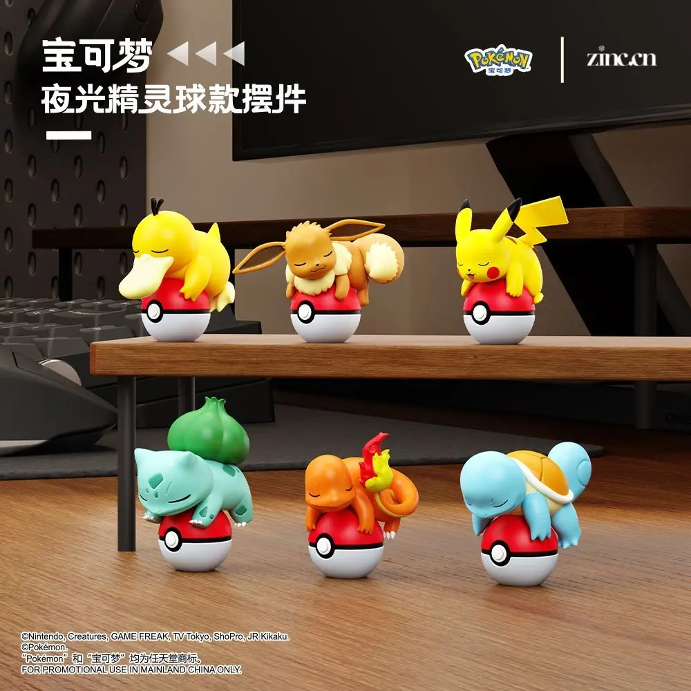 Pokémon Cute Night Light Elf Ball Cute Particle Ornament Bedroom Car Lighting Q Edition 3D Pikachu Small Handpiece Kid's Gift
Pokémon Cute Night Light Elf Ball Cute Particle Ornament Bedroom Car Lighting Q Edition 3D Pikachu Small Handpiece Kid's Gift