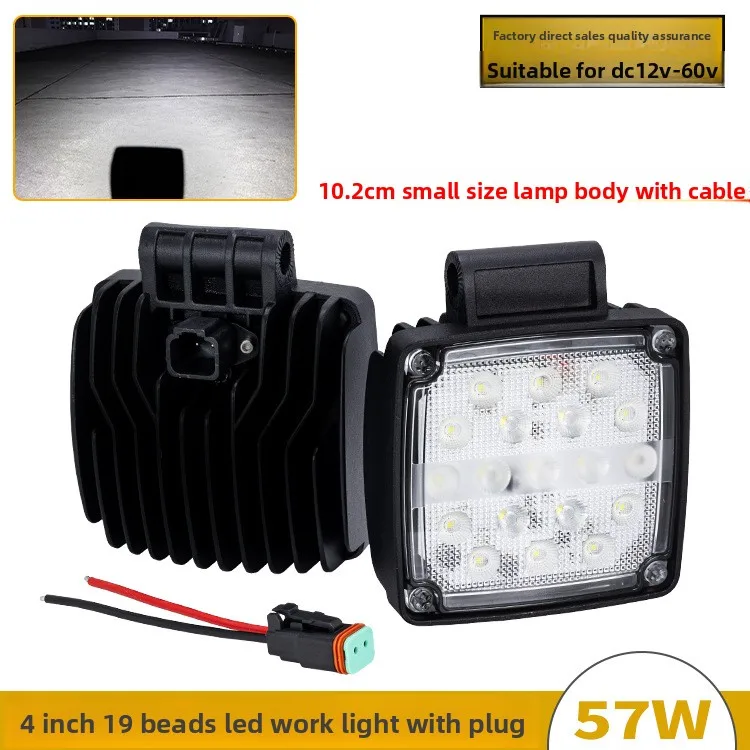 The latest LED work light 4 inch 19 bead excavator seismic arm light with plug 12-60V forklift headlight
The latest LED work light 4 inch 19 bead excavator seismic arm light with plug 12-60V forklift headlight