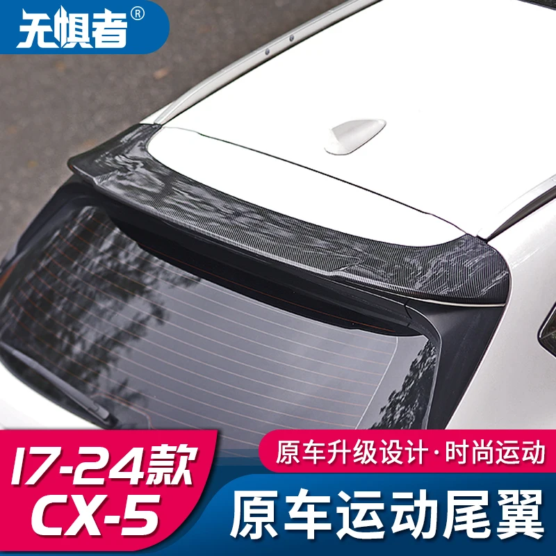 Автомобильные аксессуары для Mazda CX-5 2017-2019 2020 2021 2022 ABS автомобильный спойлер из углеродного волокна, защита заднего бампера, автозапчасти
Автомобильные аксессуары для Mazda CX-5 2017-2019 2020 2021 2022 ABS автомобильный спойлер из углеродного волокна, защита заднего бампера, автозапчасти