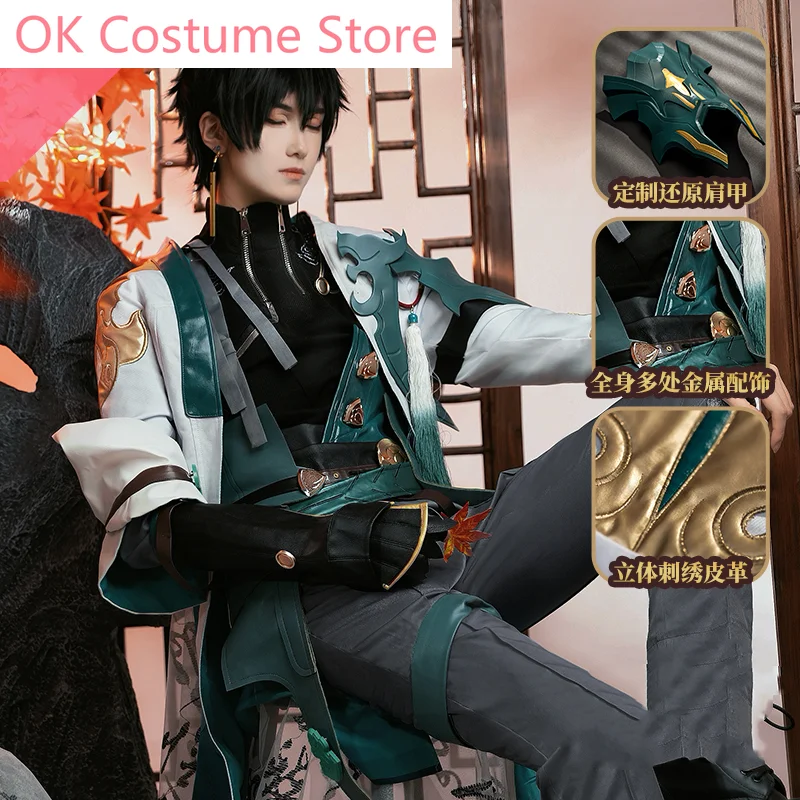 Honkai: Star Rail Dan Heng Косплей Костюм Cos Game Аниме Вечеринка Униформа Хэллоуин Играть Ролевая Одежда Одежда
Honkai: Star Rail Dan Heng Косплей Костюм Cos Game Аниме Вечеринка Униформа Хэллоуин Играть Ролевая Одежда Одежда