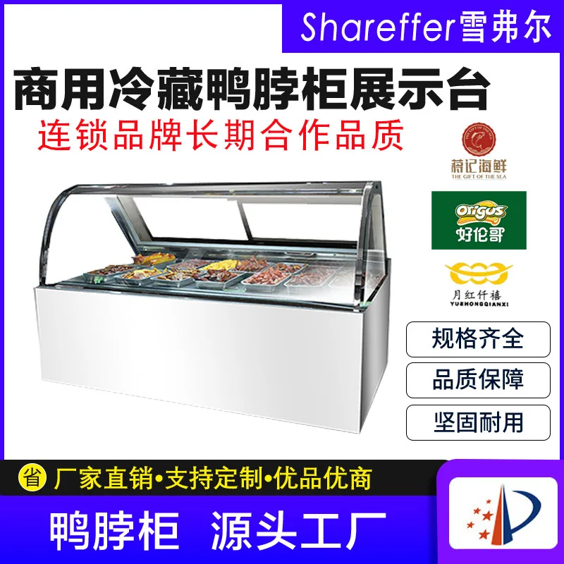 Коммерческая витрина с утиной шеей, тушеные овощи, холодная посуда, барбекю, шкаф A La Carte, холодильная морозильная камера
Коммерческая витрина с утиной шеей, тушеные овощи, холодная посуда, барбекю, шкаф A La Carte, холодильная морозильная камера