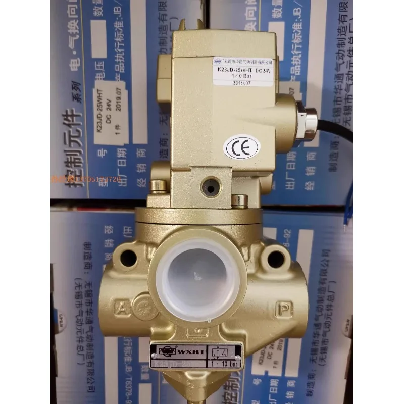 Huatong K23JD-25WHT AC220V 20WHT K23JD-40WHT K22JK-40WHT accessories
Huatong K23JD-25WHT AC220V 20WHT K23JD-40WHT K22JK-40WHT accessories