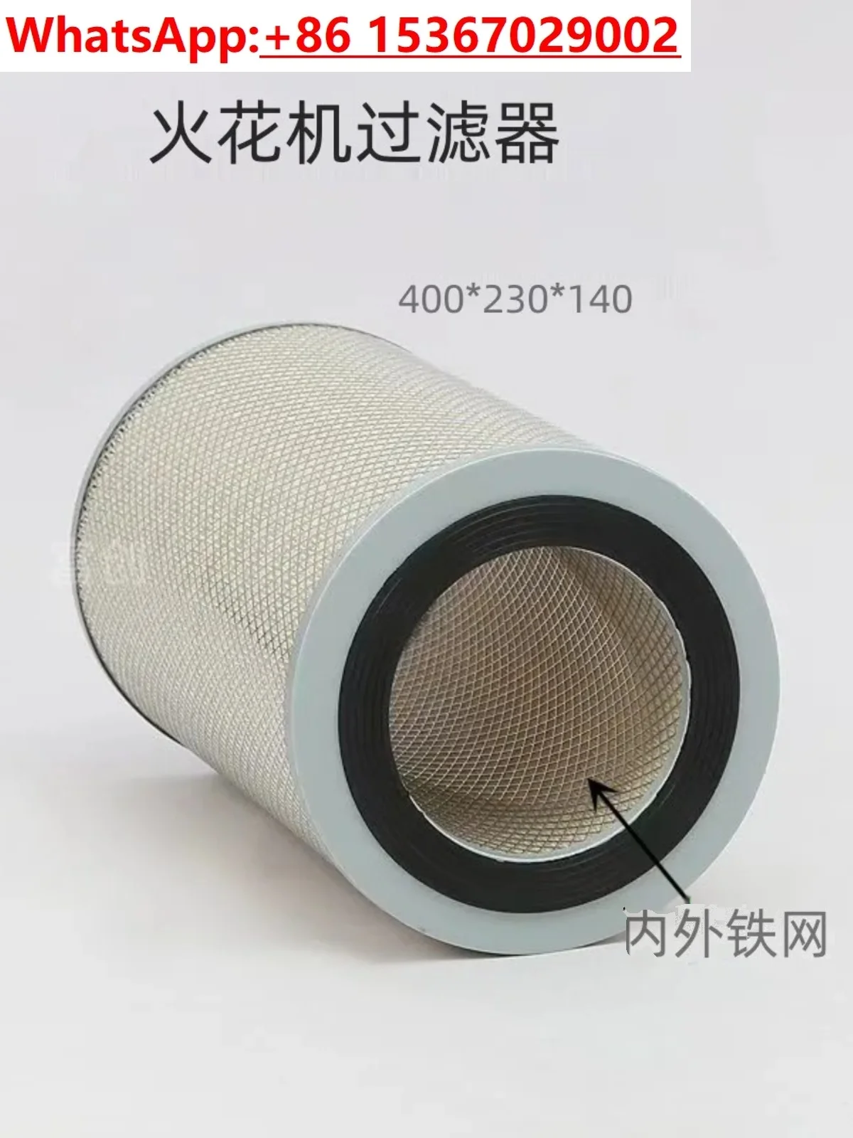 Dimon Hamba filter, spark machine filter, filter element 400 * 140 * 230
Dimon Hamba filter, spark machine filter, filter element 400 * 140 * 230