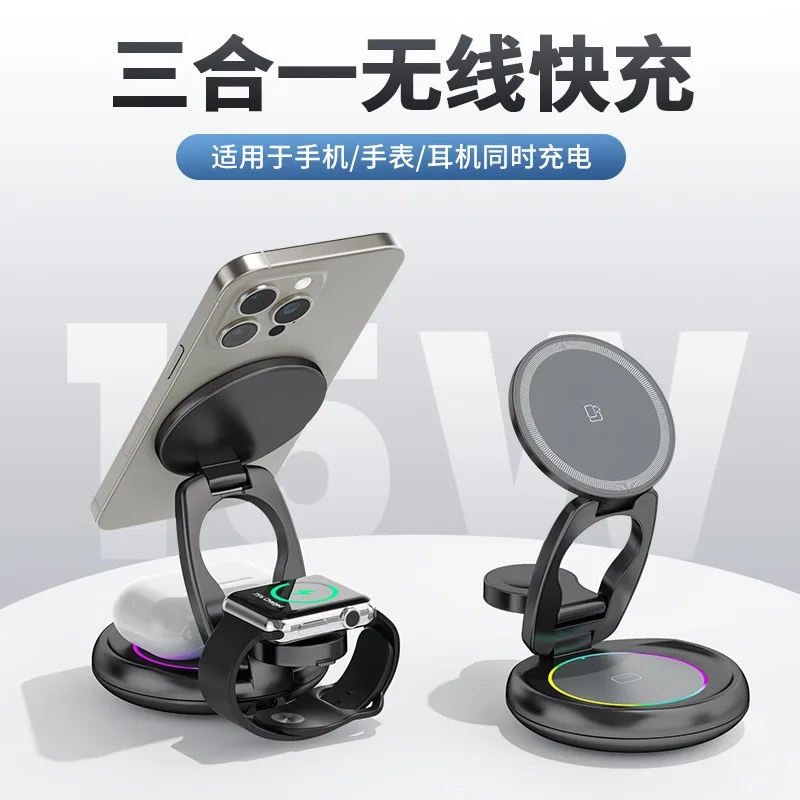 Technology Sense Business Souvenir Rotary Folding 3-in-1 Wireless Charger
Technology Sense Business Souvenir Rotary Folding 3-in-1 Wireless Charger