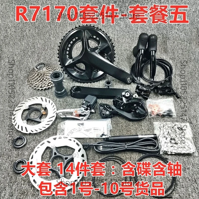 105 sets of electric R7170 large sets of electronic 2 × 12
105 sets of electric R7170 large sets of electronic 2 × 12