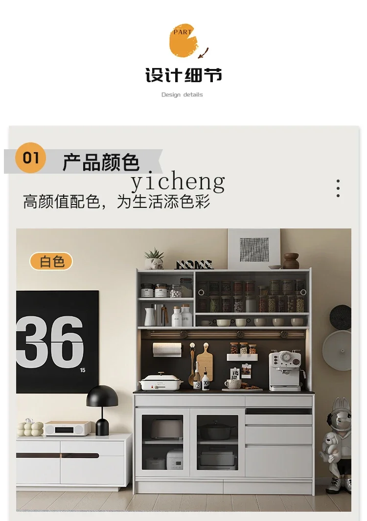 X-11 minimalist floor-to-ceiling dining side cabinet solid wood rock slab multi-functional top high cabinet tea storage locker
X-11 minimalist floor-to-ceiling dining side cabinet solid wood rock slab multi-functional top high cabinet tea storage locker