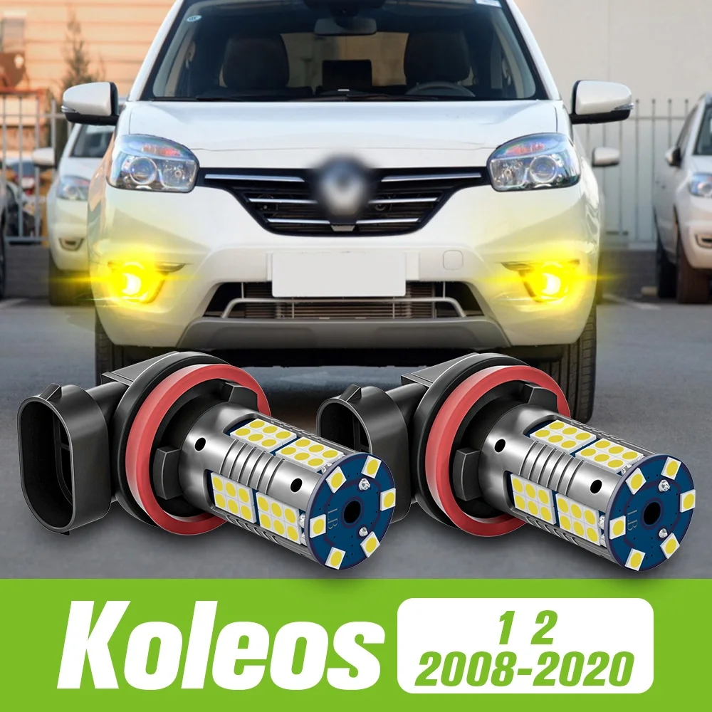 2pcs For Renault Koleos 1 2 2008-2020 LED Fog Light 2009 2010 2011 2012 2013 2014 2015 2016 2017 2018 2019 Accessories
2pcs For Renault Koleos 1 2 2008-2020 LED Fog Light 2009 2010 2011 2012 2013 2014 2015 2016 2017 2018 2019 Accessories