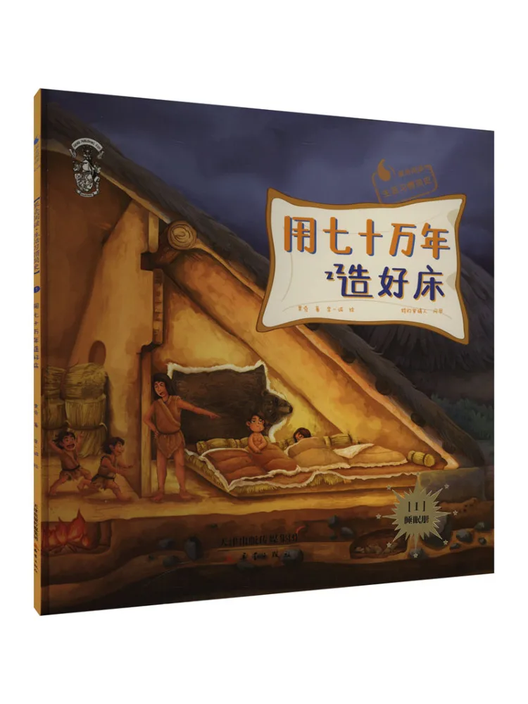 Book-Winshare Build a Bed With 700k Years Of Craftsmanship
Book-Winshare Build a Bed With 700k Years Of Craftsmanship