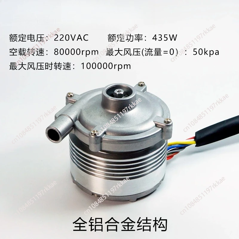 220V 24V 50KPA High Pressure All Aluminum DC Brushless Blower 80000RPM Mini Strong
220V 24V 50KPA High Pressure All Aluminum DC Brushless Blower 80000RPM Mini Strong