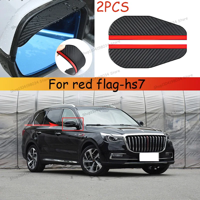 For red flag-hs7 Car 2PCS Carbon Fiber Sun Visor Shade Cover Car Rearview Mirror Rain Eyebrow Protector Clear Vision
For red flag-hs7 Car 2PCS Carbon Fiber Sun Visor Shade Cover Car Rearview Mirror Rain Eyebrow Protector Clear Vision