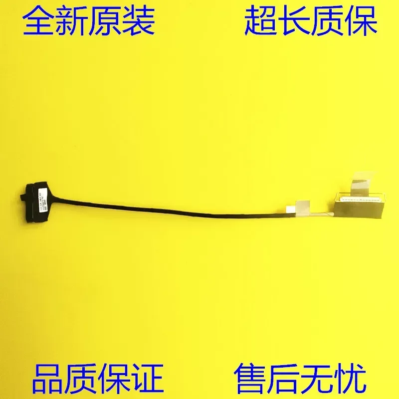 Screen Cable DC02C00G110 for Lenovo ThinkPad P53 02DM546 FRU 5B20W63786
Screen Cable DC02C00G110 for Lenovo ThinkPad P53 02DM546 FRU 5B20W63786