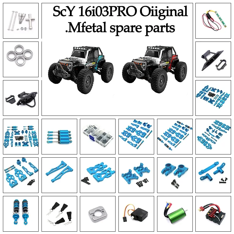 SCY 16101 16102 16103 16201 JJRC Q132 Q117 1/16 RC автомобильные аксессуары C сиденья, металлические передние и задние сиденья, обычные
SCY 16101 16102 16103 16201 JJRC Q132 Q117 1/16 RC автомобильные аксессуары C сиденья, металлические передние и задние сиденья, обычные