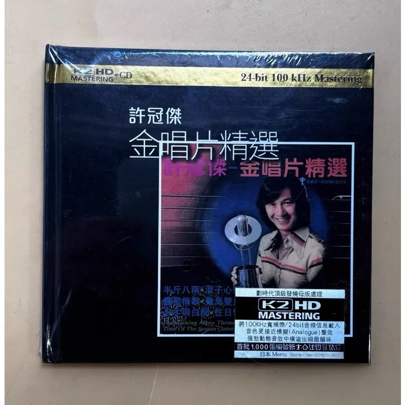 Cantopop Folk-Rock Music CD, Classic Chinese Hits K2HD Remastered Collection for Audiophile Lovers
Cantopop Folk-Rock Music CD, Classic Chinese Hits K2HD Remastered Collection for Audiophile Lovers