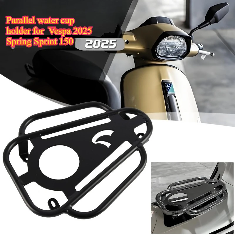 Motorcycle modification suitable for Vespa 2025 Spring Sprint 150 battery cover,barbecue rack, cup holder, parallel widened rack
Motorcycle modification suitable for Vespa 2025 Spring Sprint 150 battery cover,barbecue rack, cup holder, parallel widened rack