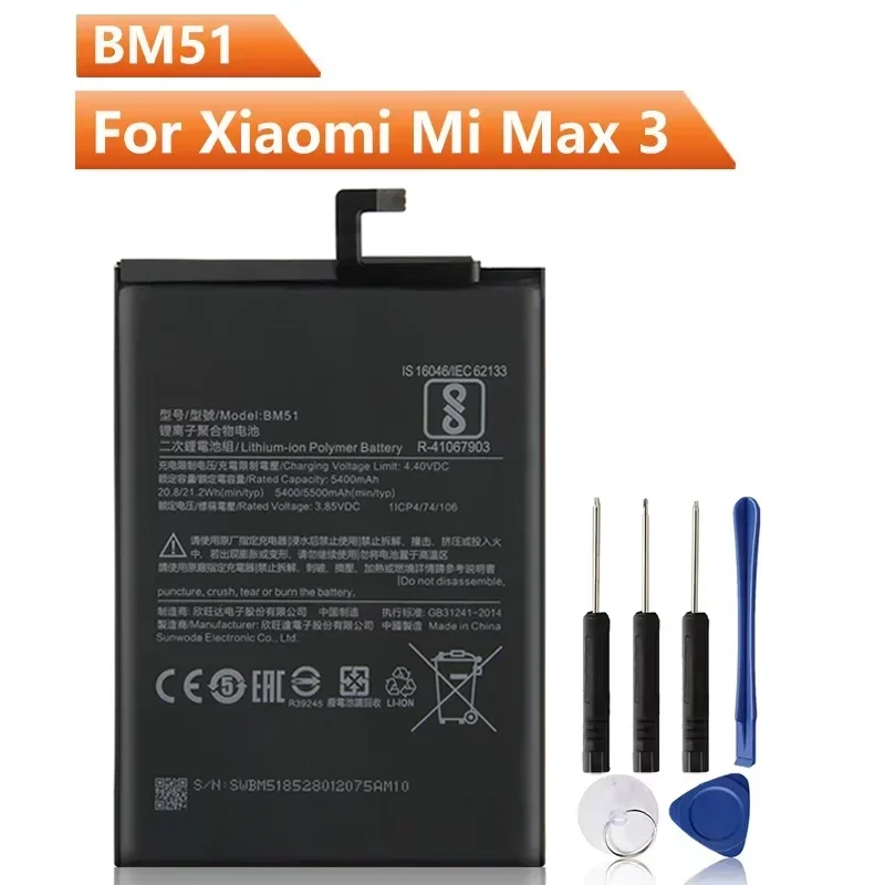2024 года, новая сменная батарея для телефона BM51 для Xiaomi Max3 Max 3 BM51, аккумуляторная батарея 5500 мАч
2024 года, новая сменная батарея для телефона BM51 для Xiaomi Max3 Max 3 BM51, аккумуляторная батарея 5500 мАч