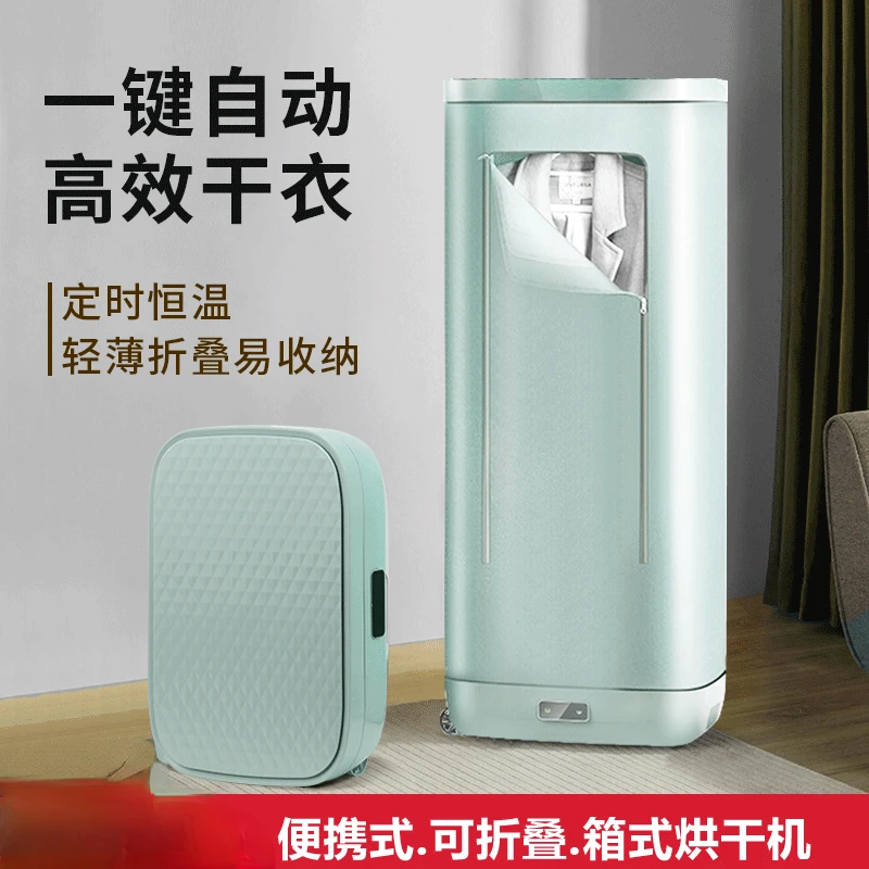 Clothes Dryer Clothes Towel Disinfection Travel Portable Folding Quick Dryer Clothes Dryer
Clothes Dryer Clothes Towel Disinfection Travel Portable Folding Quick Dryer Clothes Dryer
