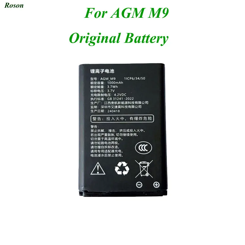 Mobile Phone Battery for AGM M9 4G 1000mAh New Back up Batteries Replacement For AGM M9 2G Original CellPhone li-ion Battery
Mobile Phone Battery for AGM M9 4G 1000mAh New Back up Batteries Replacement For AGM M9 2G Original CellPhone li-ion Battery