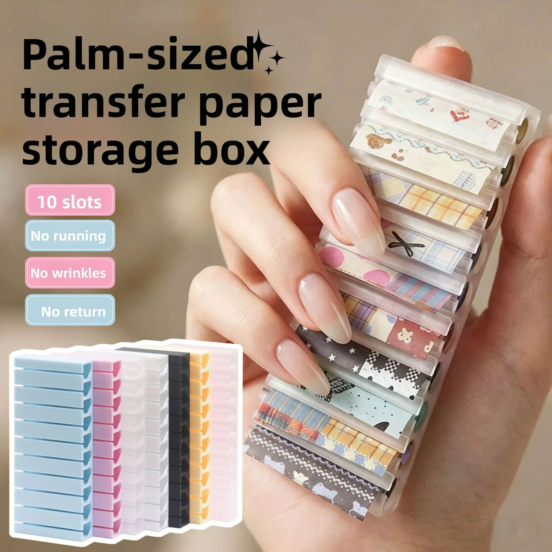 Portable Nail Art Decal Paper Storage Box, 10-Grid Desktop Organizer for Stamping Paper, Manicure Supplies Case
Portable Nail Art Decal Paper Storage Box, 10-Grid Desktop Organizer for Stamping Paper, Manicure Supplies Case