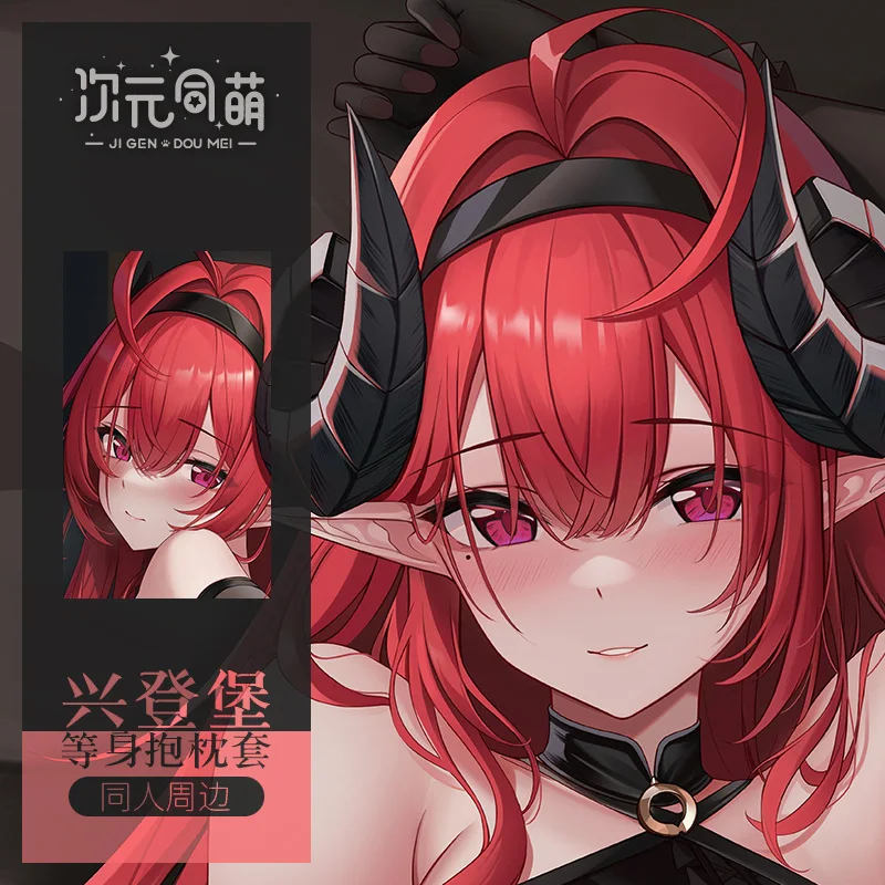 Azur Anime Lane Hindenburg Dakimakura Hing Body Pillow Case Cosplay Otaku Pillowcase Cushion Cover Gifts case
Azur Anime Lane Hindenburg Dakimakura Hing Body Pillow Case Cosplay Otaku Pillowcase Cushion Cover Gifts case