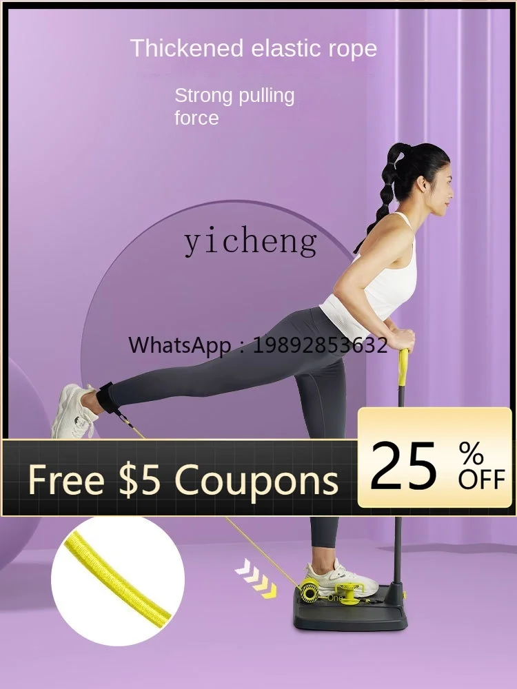 AB Pulling Rope Multi-Functional Yoga Elastic Band Resistance Training Hip Leg Home Fitness Equipment Female Stretch
AB Pulling Rope Multi-Functional Yoga Elastic Band Resistance Training Hip Leg Home Fitness Equipment Female Stretch