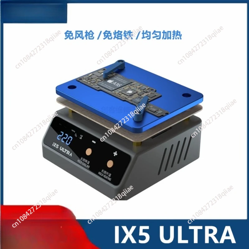 Maintenance guy universal tin planting preheating platform layered tin planting bonding and glue removal universal
Maintenance guy universal tin planting preheating platform layered tin planting bonding and glue removal universal