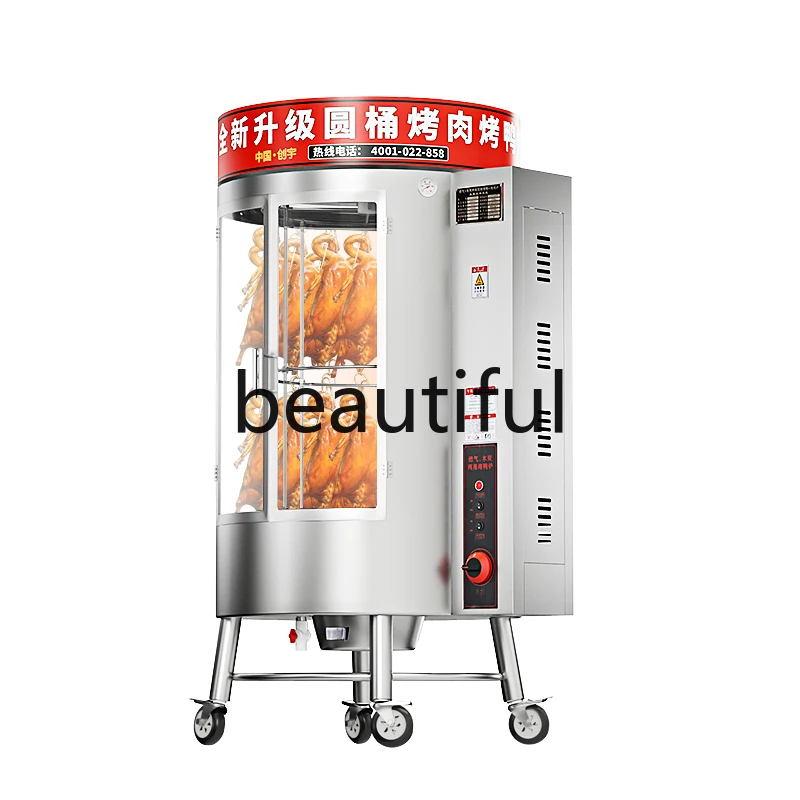 88, печь для жарки утки, коммерческая электрическая автоматическая вращающаяся газовая печь для жарки угля, курицы
88, печь для жарки утки, коммерческая электрическая автоматическая вращающаяся газовая печь для жарки угля, курицы
