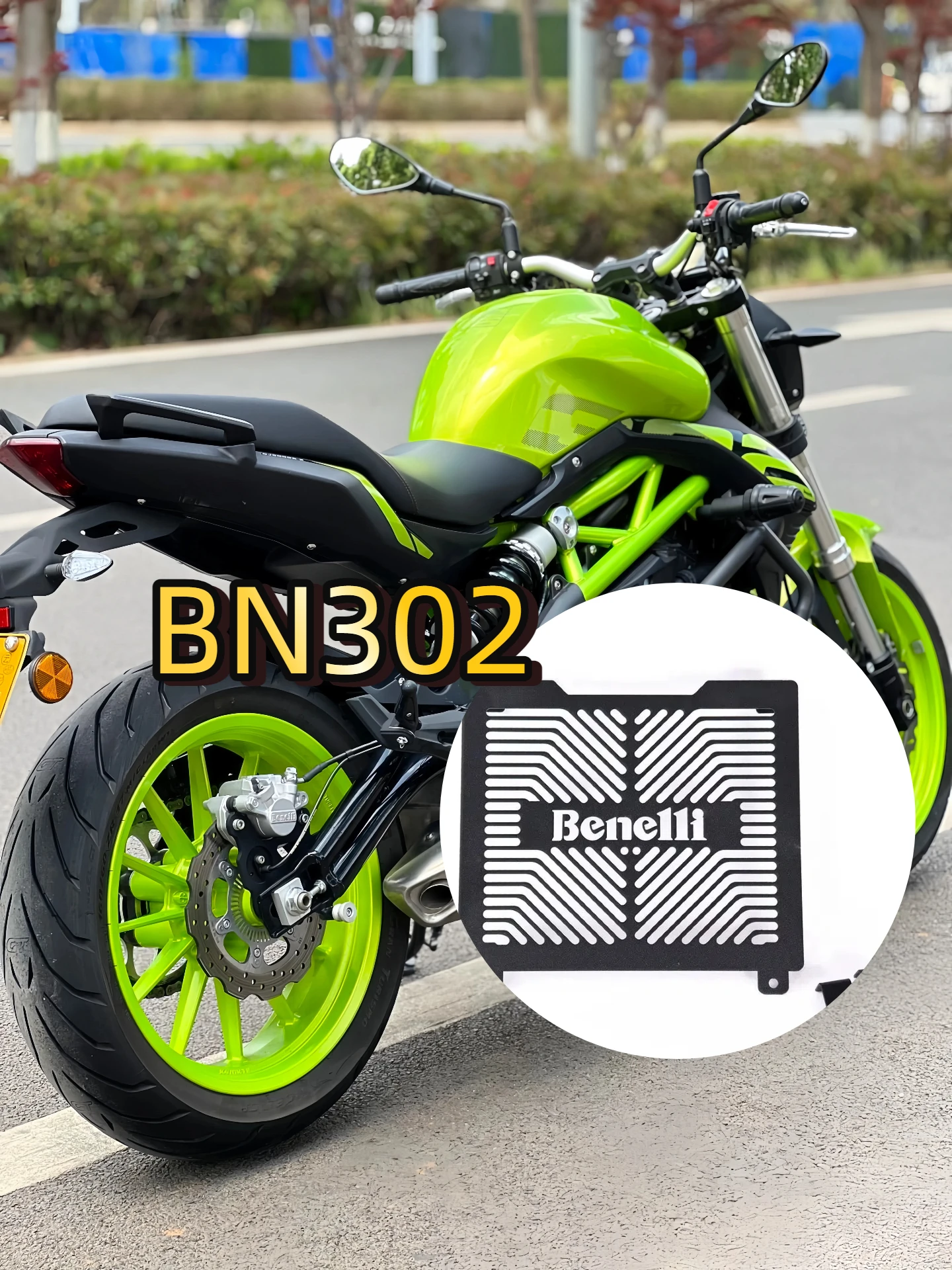 For Benelli BN302 TORNADO STELS 300 Keeway RKX300/BN TNT 300 320Motorcycle Accessories Radiator grille guard protection cover
For Benelli BN302 TORNADO STELS 300 Keeway RKX300/BN TNT 300 320Motorcycle Accessories Radiator grille guard protection cover