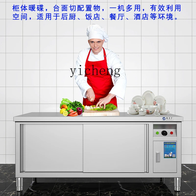 ZS Commercial stainless steel hot air circulation warmer heat preservation heating cupboard kitchen work console dish
ZS Commercial stainless steel hot air circulation warmer heat preservation heating cupboard kitchen work console dish