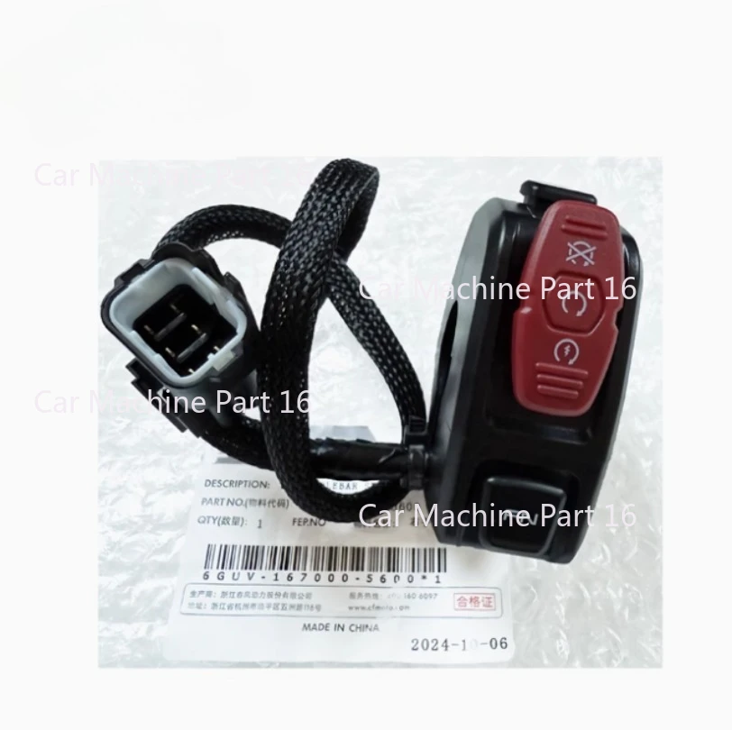 For CFMOTO 675SR-R CF650-10 Switch Handle activate horn ignition headlight steering switch
For CFMOTO 675SR-R CF650-10 Switch Handle activate horn ignition headlight steering switch