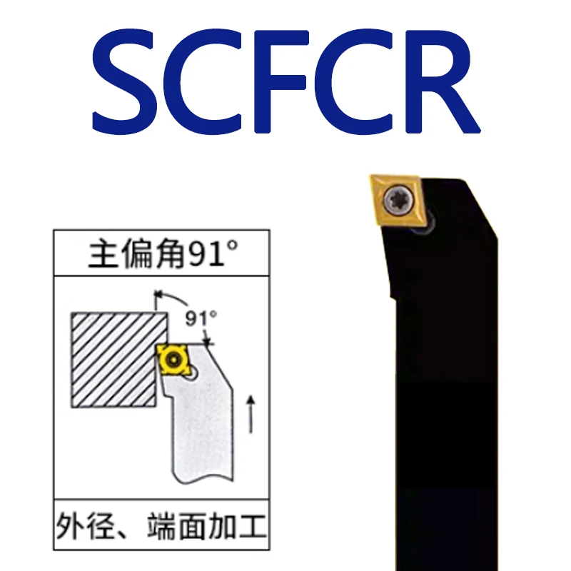 SCFCR1212H06 SCFCR1212H09 SCFCR1616H09 SCFCR2020K09 SCFCR2525M12 SCFCL1212H06 External Turning Tool SCFCR SCFCL CNC Lathe Tool
SCFCR1212H06 SCFCR1212H09 SCFCR1616H09 SCFCR2020K09 SCFCR2525M12 SCFCL1212H06 External Turning Tool SCFCR SCFCL CNC Lathe Tool