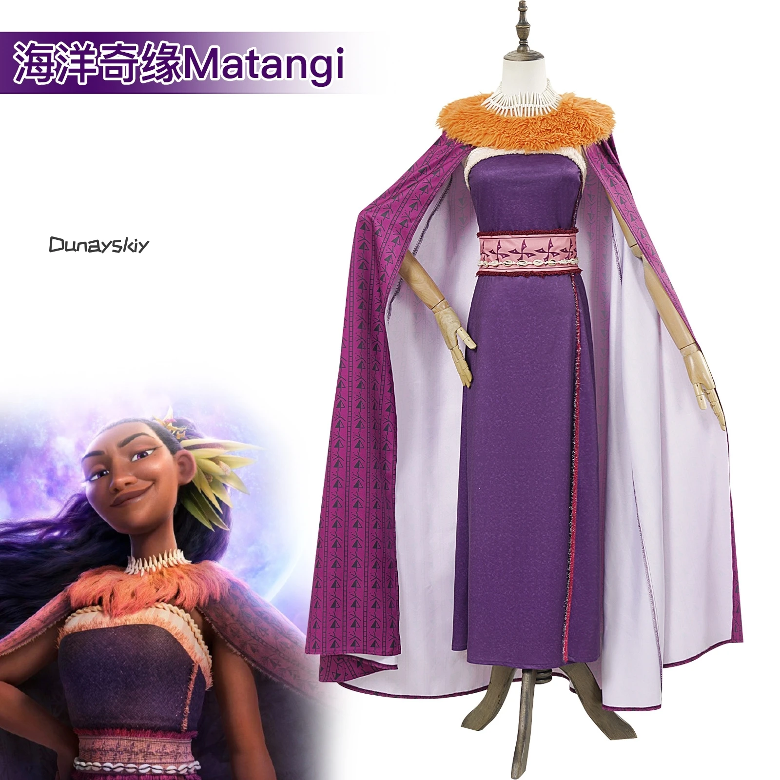 Villain Matangi Cosplay Movie Roleplay Costume Cloak Dress Belt Adult Clothing Outfit Halloween Carnival Party Women Female Suit
Villain Matangi Cosplay Movie Roleplay Costume Cloak Dress Belt Adult Clothing Outfit Halloween Carnival Party Women Female Suit