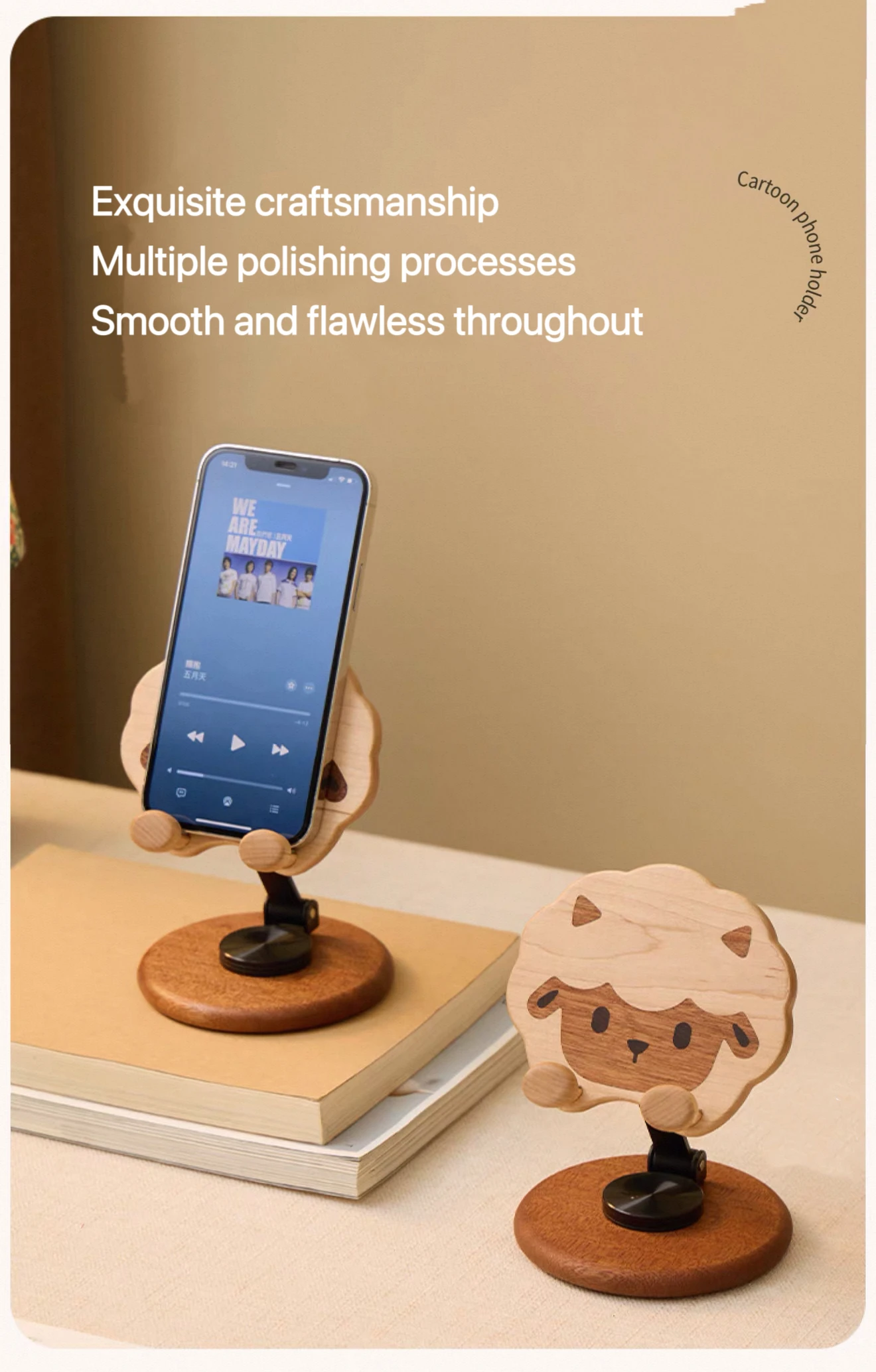 Pure solid wood mobile phone stand, universal mobile phone stand
Pure solid wood mobile phone stand, universal mobile phone stand